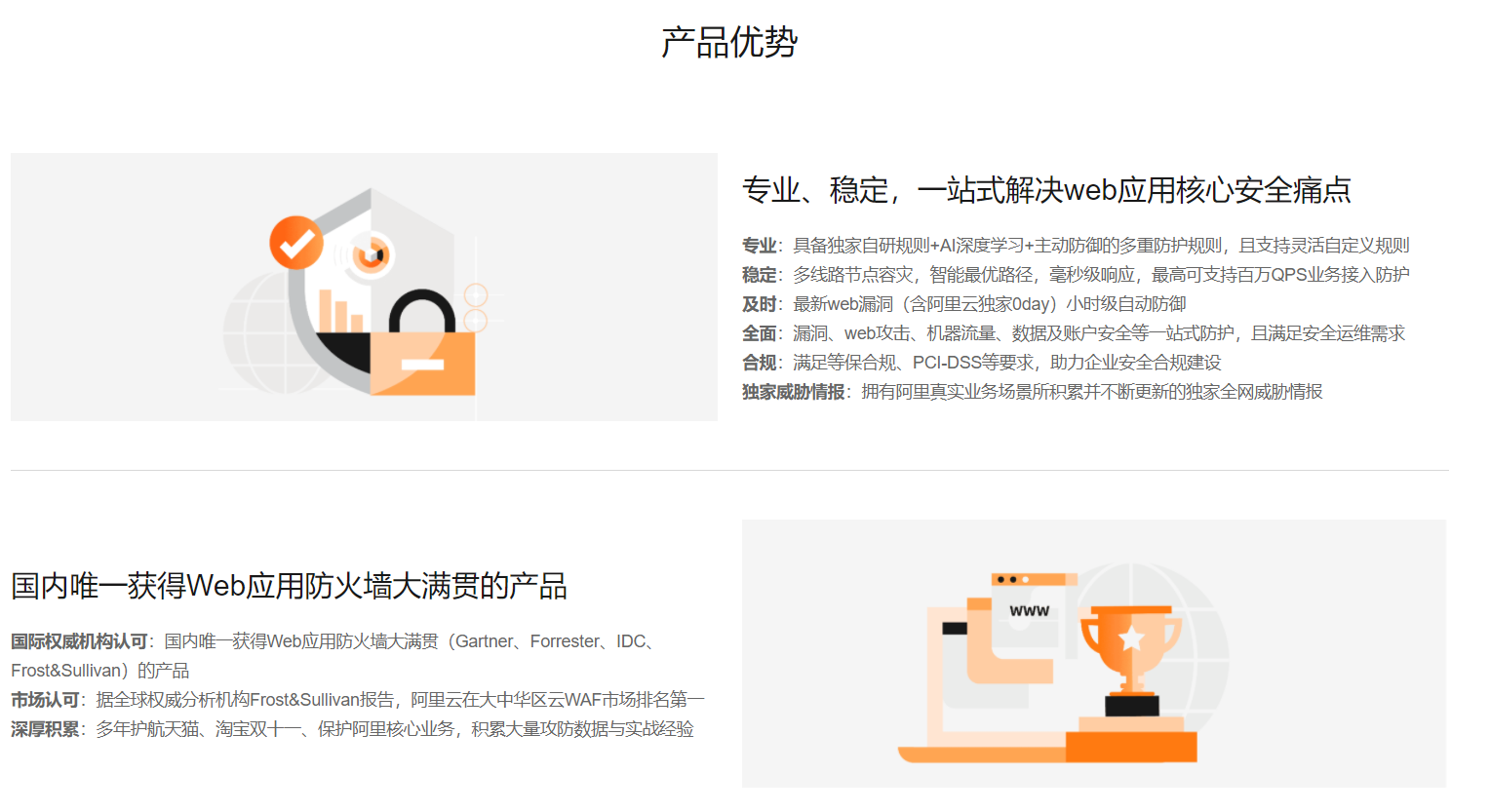 QQ截图20210918132343.png