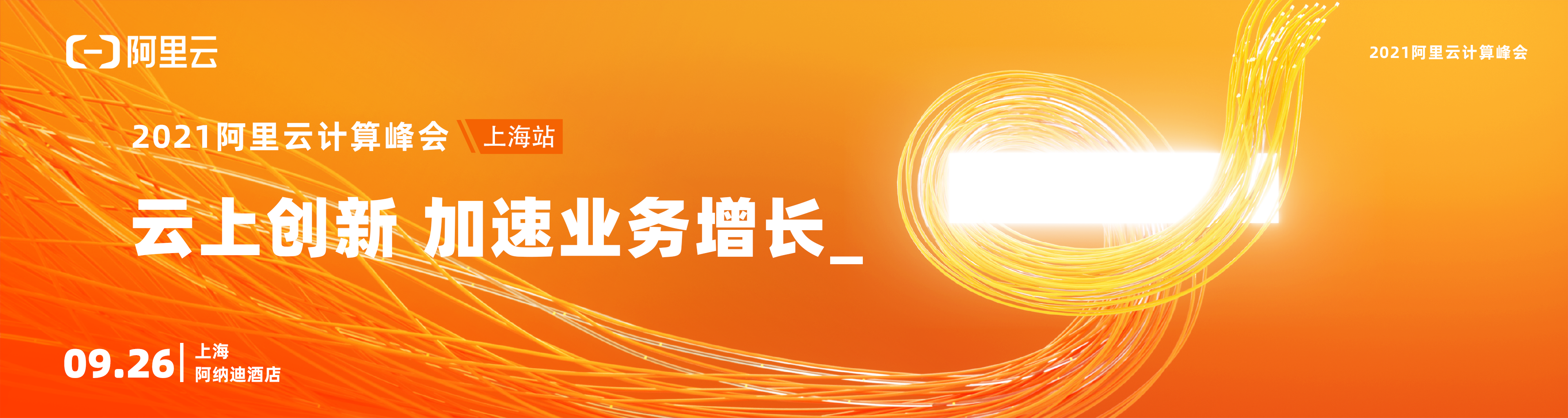 签到报名-抬头的副本.png